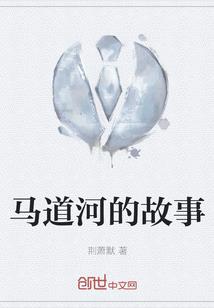 顾公子追夫记