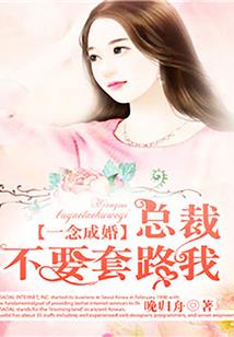 迷失醉城