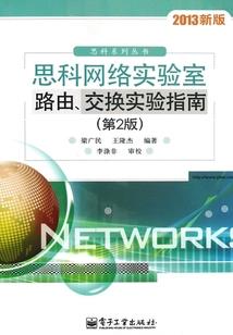 干掉女主之最强白莲花