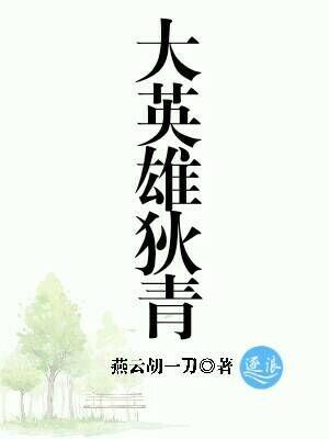 末日丧尸情