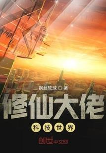刺梨花开