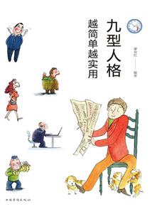 镜花水月之冰封千年
