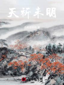 魔界之诸离