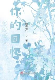 罪岸