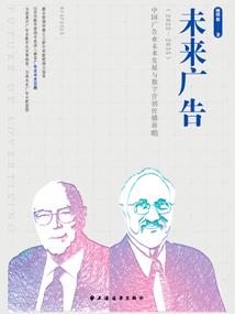 两世宿怨