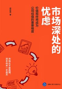 末世的修真者