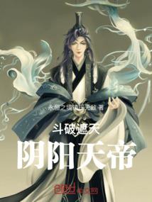 战魂技