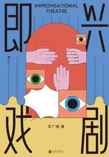 废柴逆袭君王很无奈