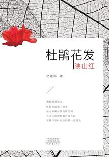 九重洪荒之魔界
