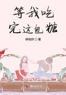 超凡陆战队