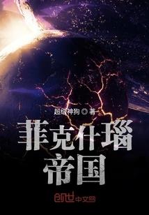 龙啸玉佩