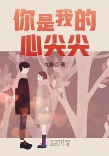 灵孕传说