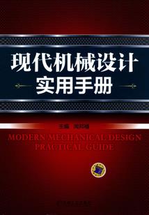 义武群侠传