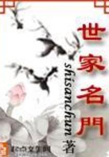 风霜雪笛