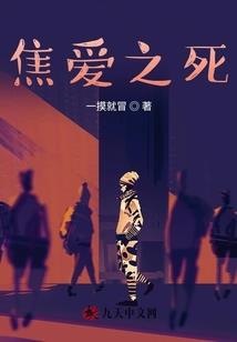 情校仇园