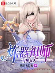 前世今生传