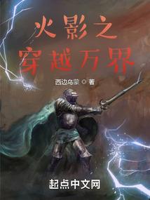 穿越之流言不可信