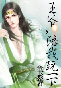 爱情公寓之诸天行