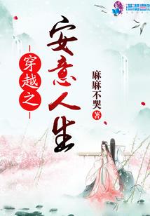 末世之火影