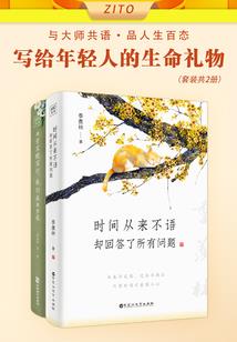 书法大神在古代