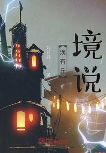 相关安排