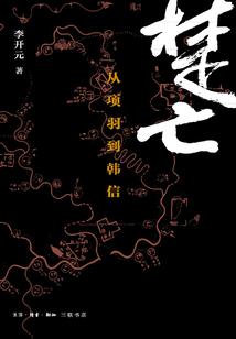 千面琉璃