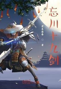 牙套
