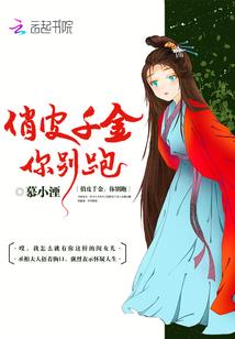 斗罗之俘获系统！