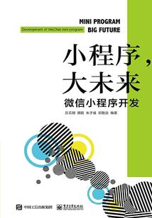 人间琐线