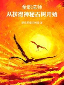 何处安身