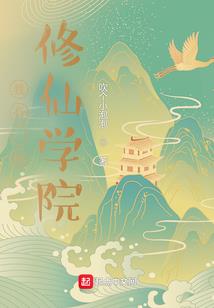 无限龙途