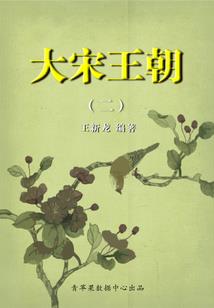 暗月下的黑魔城