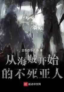 重生娇妻：余少，请自重
