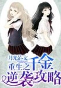 天辰引
