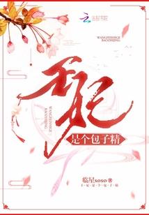 渺渺仙剑
