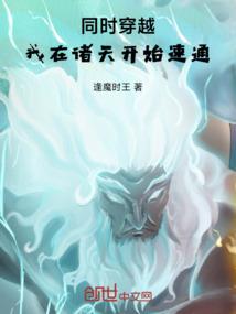 假正经灭灵