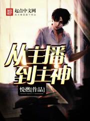 殷歌行之虎啸东川