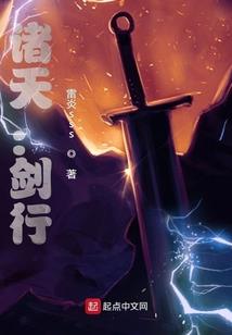 傲娇老公强势宠