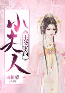 霸道总裁之娇妻别逃