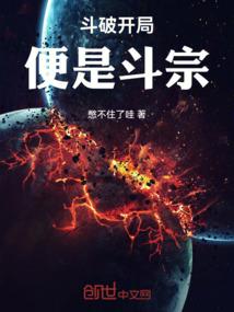 三世求道