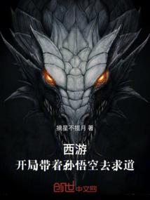 星辰珠