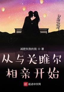 重生之巨枭