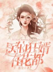 我的手机它会穿越