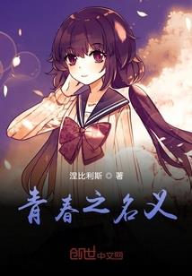 花开莫谢