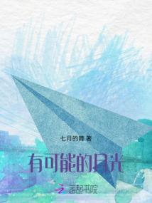 崭新篇章