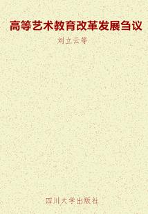 星河战血