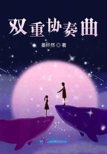 冷面总裁的下堂妻