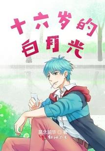 北上广