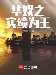 血炼荒芜