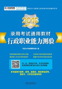 迦维尔传奇
